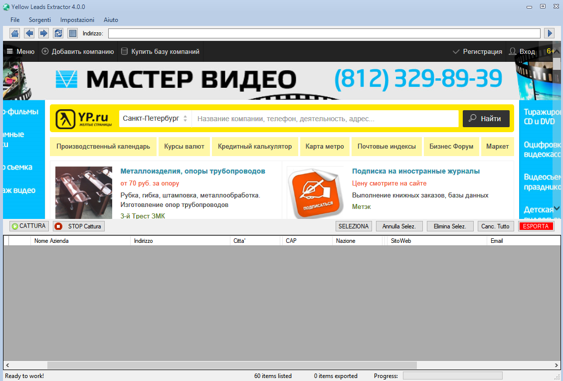 How to Extract Email from Russian YP.ru – Estrattoredati.com